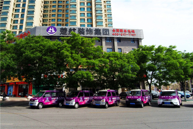 下载操逼的视频操逼逼美女操骚逼楚航装饰外景